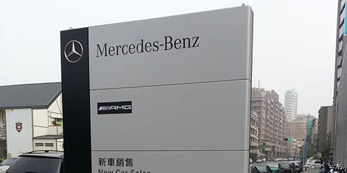 保時捷品牌柱;1米小立柱標牌;日合廣告牌制作