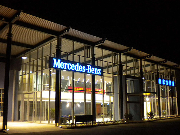 發(fā)光字；戶外發(fā)光字；中山標識標牌廠家