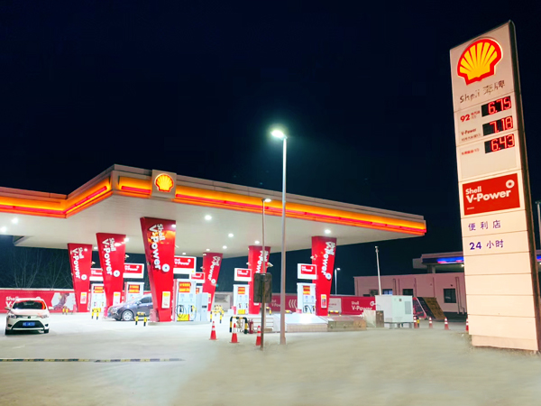 你的加油站形象工程,我們日合承包了!