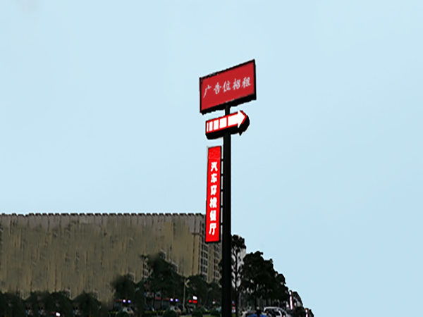 15米高炮路牌 高炮廣告牌;15米高炮路牌;日合高炮廣告路牌制作