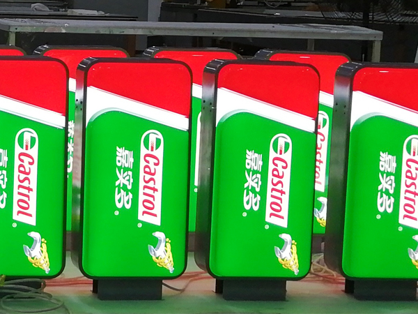 日合分享：吸塑燈箱的3個特點