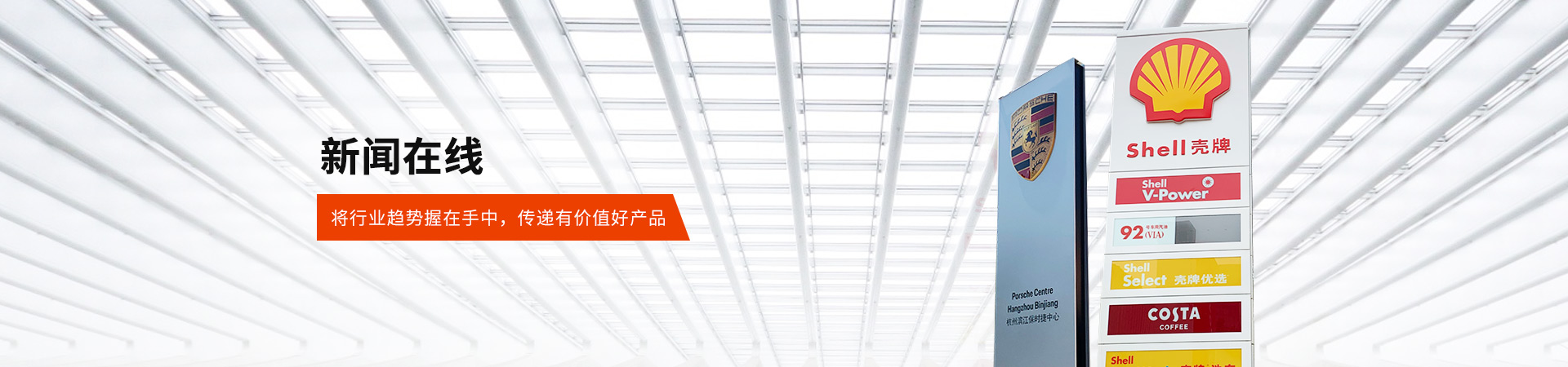 日合-將行業趨勢握在手中,傳遞有價值好產品