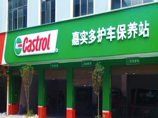 日合標識制作工藝三：絲印