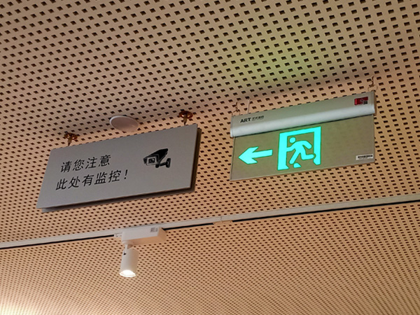 常見的寫字樓標識系統有哪些？