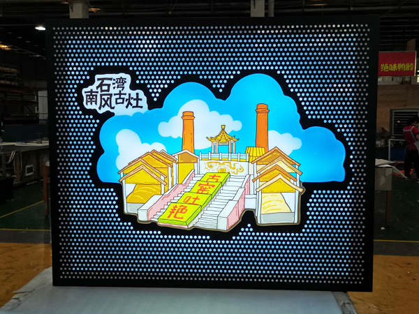 LED動感燈箱；中山標識標牌廠家