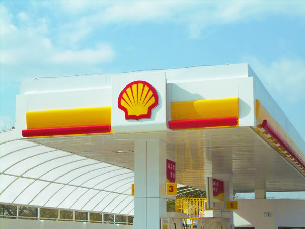 日合精選案例：殼牌加油站標識定制