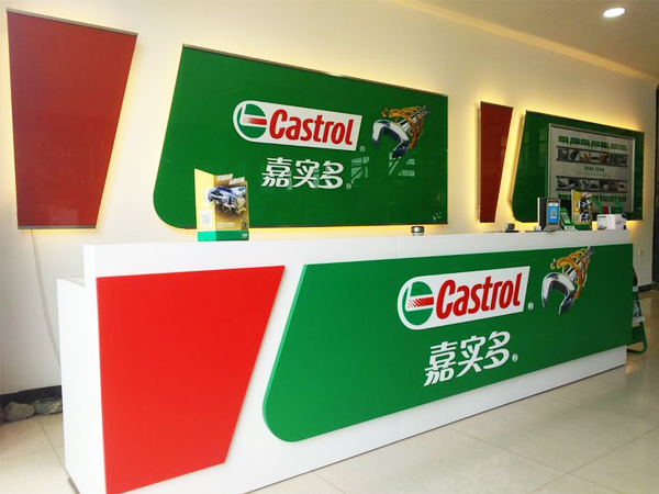 企業(yè)形象墻定制；文化背景墻定制；中山標(biāo)識標(biāo)牌廠家