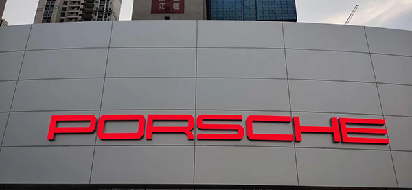 LED發光字；廣告發光字定制；中山標識標牌廠家