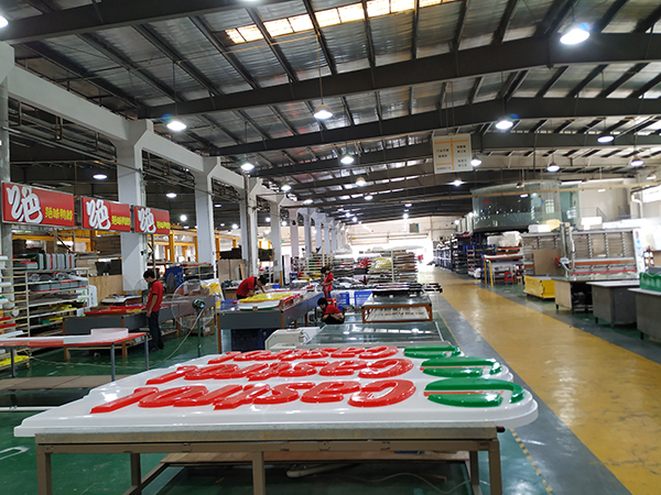 日合-倉(cāng)庫(kù)車(chē)間