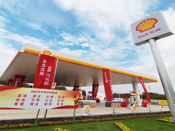 日合案例：加油站標識的形象維護標準