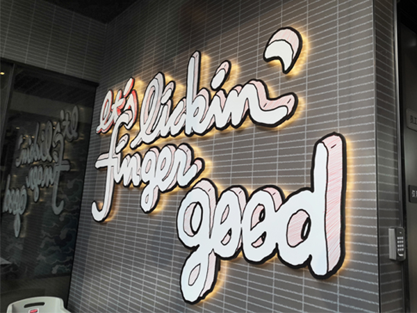 發光字；中山標識標牌廠家