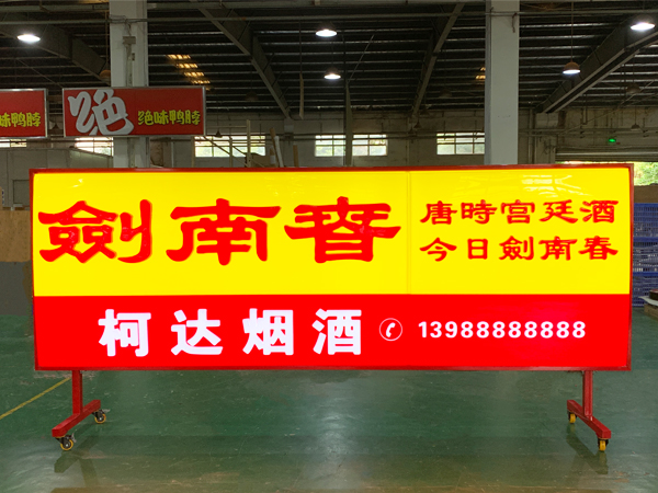 日合告訴你為什么別人的燈箱報價會低?