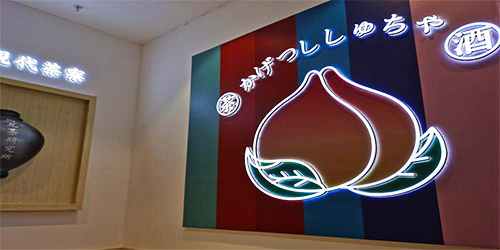 造型迷你字;門頭發光字;日合發光字制作