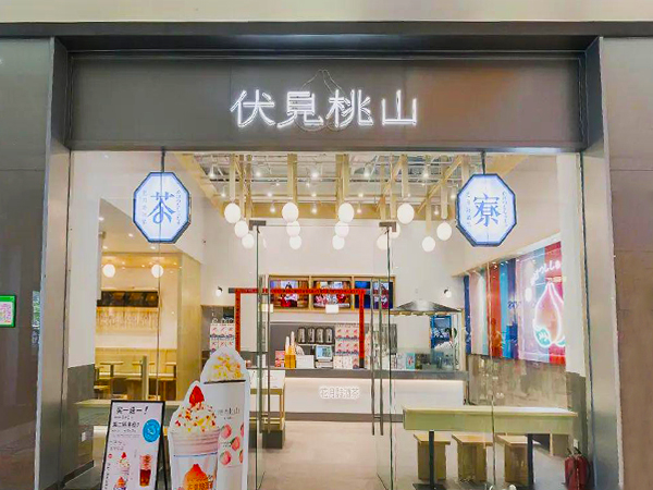 造型迷你字;門頭發光字;日合發光字制作