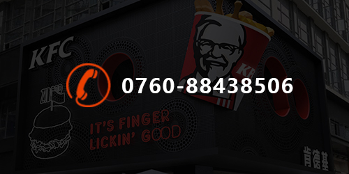 米其林輪胎架;日合道具制作